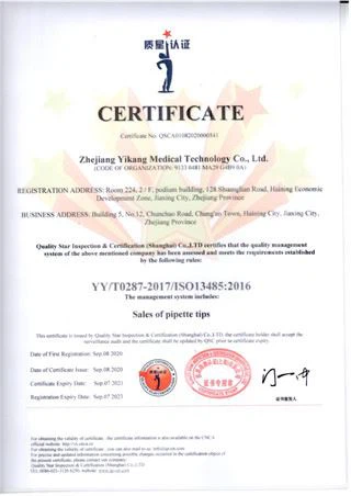 13485 certificate