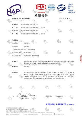 yikang med rohs certificate